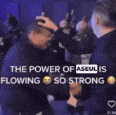 the power of aseul is flowing so strong in a crowd of people