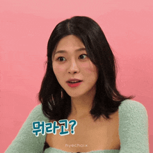 Choi Hyeseon Singlesinferno3 GIF - Choi Hyeseon Hyeseon Singlesinferno3 GIFs