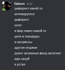 a screenshot of a text message with a foreign language on it
