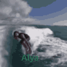 Icon Surf GIF - Icon Surf Surf Girl GIFs