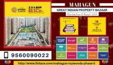 Mahagun Gipb Mahagun Great India Property Bazaar GIF
