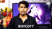 Boycott Reject GIF - Boycott Reject Ban GIFs