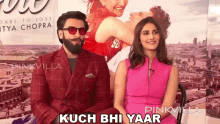 Kuch Bhi Yaar Ranveer Singh GIF - Kuch Bhi Yaar Ranveer Singh Vaani Kapoor GIFs