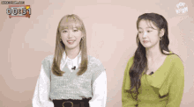 two girls are standing next to each other with the time displayed at 00:31
