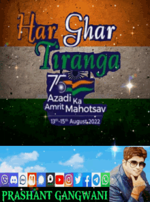 75independence Day India GIF - 75independence Day India GIFs