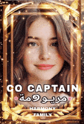 a picture of a woman with the name co captain on it