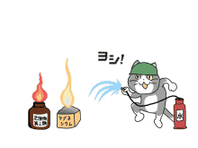 現場猫 GIF - 現場猫 GIFs