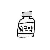a black and white drawing of a bottle of pills .