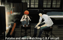 Akira Kurusu Akira GIF - Akira Kurusu Akira Persona5 GIFs