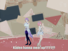 Hanna Kaden GIF - Hanna Kaden Emu GIFs