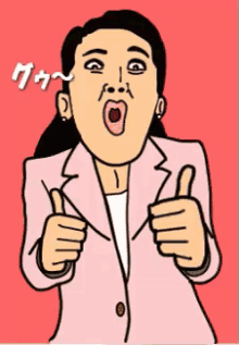 エドはるみ サムズアップ　お笑い芸人　ぐう〜 GIF - Edo Harumi Good Thumbs Up GIFs