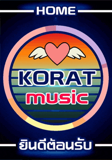 a poster for korat music with a heart and wings on it