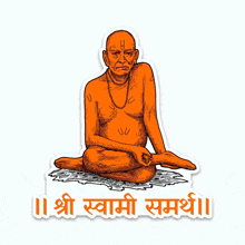 a sticker of a naked man with the words reflective on the top