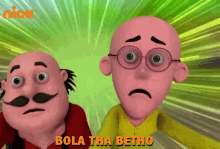 two cartoon characters with the words bola tha betho on the bottom right