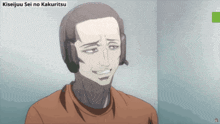 a cartoon of a man wearing headphones with the words kiseiju sei no kakuritsu below him