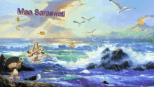 Jai Maa Saraswati GIF - Jai Maa Saraswati Maa Saraswati GIFs