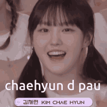 Chae Hyun GIF - Chae Hyun GIFs
