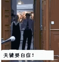 Court Strut GIF - Court Strut GIFs