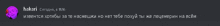 a black background with a purple circle and the name hakari on it