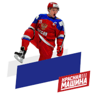 Hockey Russia Hockey Sticker