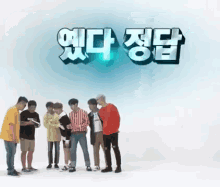 B1a4 정답 GIF - Kpop Korean Weekly Idol GIFs