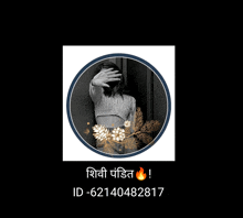 Shivi Pandit GIF - Shivi Pandit GIFs