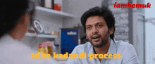 Telugu Adhe Telugu Process GIF