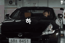 a black nissan car with a license plate that says 68 8451