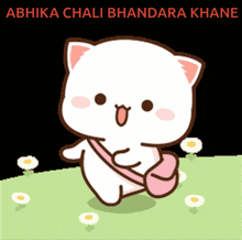 a cartoon of a white cat with a pink purse on its back