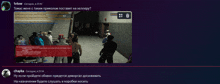 a screenshot of a video game with a red error message on it