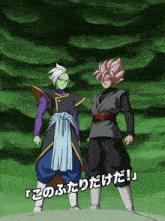 a couple of anime characters standing next to each other with japanese writing