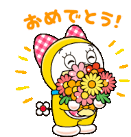 Dorami Flowers For You Sticker - Dorami Flowers For You Flowers Stickers