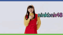Ninkbnk48 Dancing GIF - Ninkbnk48 Dancing GIFs