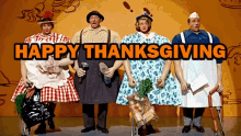 Happy Thanksgiving Silly Dance GIF - Happy Thanksgiving Silly Dance Thanksgiving GIFs