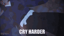 Kokushibo Cry Harder GIF