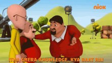 Itna Ghera Knowledge Kya Baat Hai GIF - Itna Ghera Knowledge Kya Baat Hai Patlu GIFs