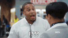 I Dont Me Zac GIF
