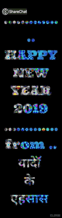 Happy New Year2019 Share Chat GIF - Happy New Year2019 2019 New Year GIFs