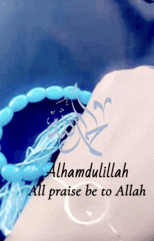 a picture of a person 's hand with the words alhamdulillah all praise be to allah written on it