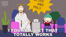 I Found A Diet That Totally Works Eric Cartman GIF - I Found A Diet That Totally Works Eric Cartman Skinny Cartman GIFs