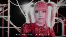 a girl with pink hair is surrounded by chains in a video