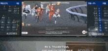 a computer screen displays a video game called thunderflash