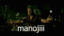 Bigil Manoji GIF - Bigil Manoji GIFs