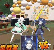 a group of anime characters standing in front of a sign that says coyotes farewell party