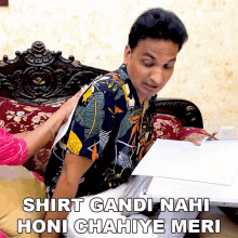 Shirt Gandi Nahi Honi Chahiye Meri Puneet GIF - Shirt Gandi Nahi Honi Chahiye Meri Puneet Cute Sisters GIFs