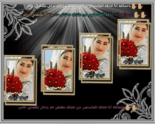 a picture of a woman holding a bouquet of red roses has arabic writing on it