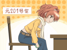 Hidamari Sketch Anime GIF - Hidamari Sketch Anime Misato GIFs