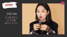 Somin Kard GIF - Somin Kard Jiwoo GIFs