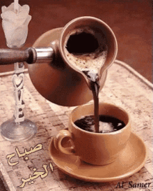 Coffee Pour GIF - Coffee Pour GIFs