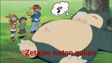 Zetazio Zetazio Weko GIF - Zetazio Zetazio Weko Zetazioweko GIFs